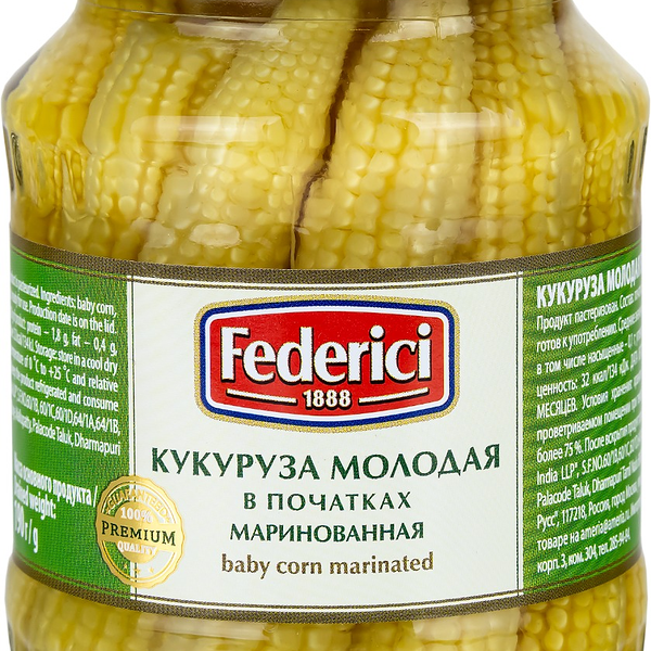 Кукуруза Federici в початках молодая маринованная