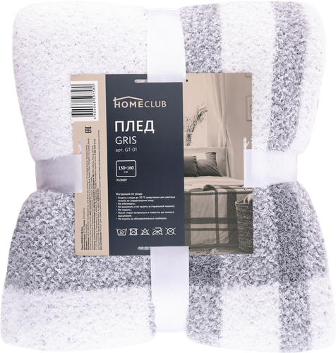 

Плед HOMECLUB Gris 130x160см