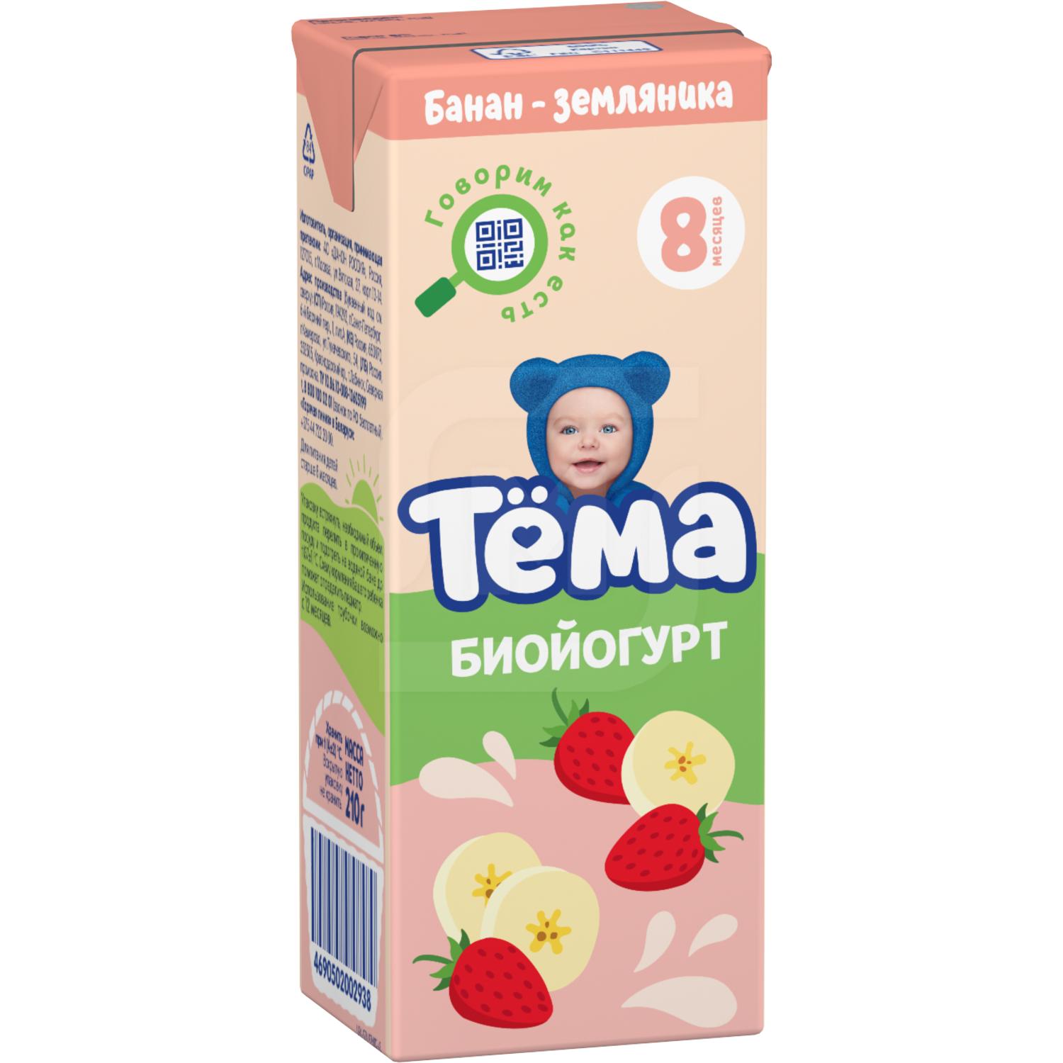 

Биойогурт питьевой Тема Банан и Земляника 2.8%