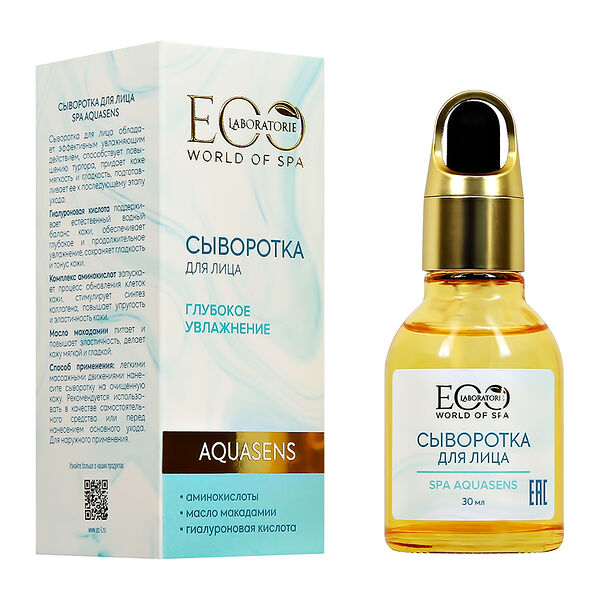 Сыворотка для лица `EO LABORATORIE` SPA  AQUASENS 30 мл