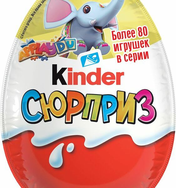 Яйцо Kinder Сюрприз из молочного шоколада с игрушкой в ассортименте 20г