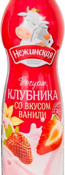 Йогурт Нежинская клубника со вкусом ванили 2.5% 275г