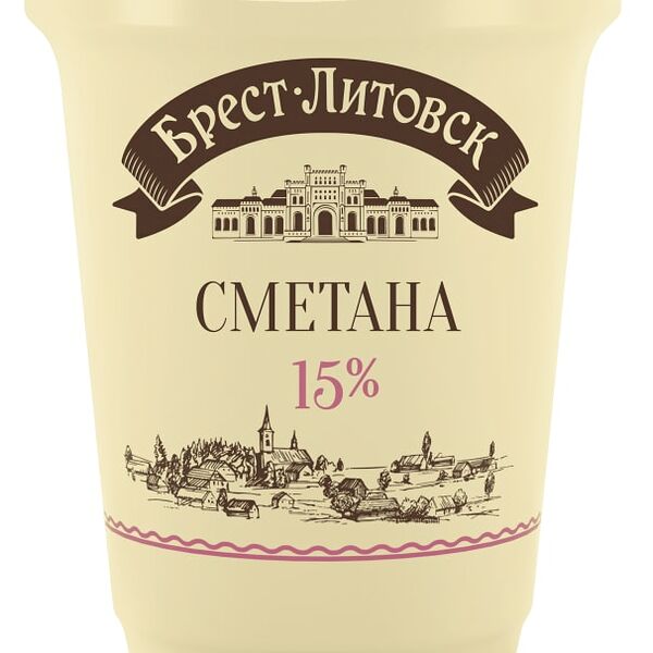 Сметана Брест-Литовск 15% 300г