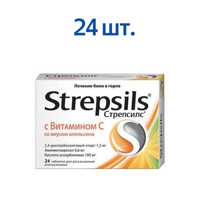 Стрепсилс 24 шт таблетки для рассасывания с витамином С со вкусом апельсина