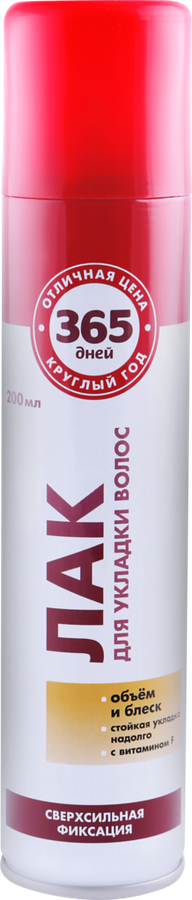 

Лак для волос 365 ДНЕЙ, сверхсильная фиксация 200 мл