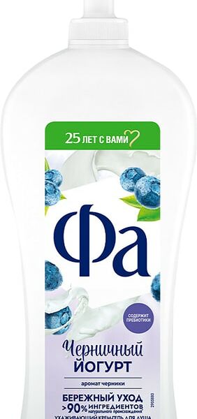 Крем-гель для душа Fa Черничный йогурт с ароматом черники 750мл