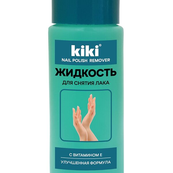Жидкость д/снятия лака с Витамином Е KIKI 80мл