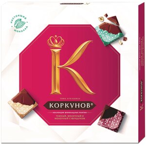 Набор конфет Коркунов Коллекция шоколадных плиток в Магнит со скидкой –23%