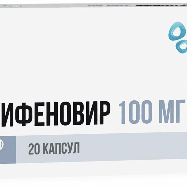 Умифеновир 100 мг 20 шт капсулы