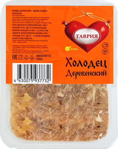Холодец Таврия Деревенский, категория Б, 1000г