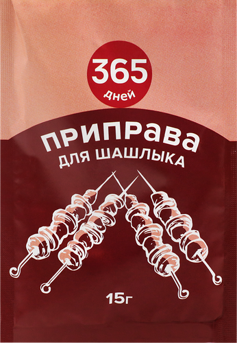 Приправа для шашлыка 365 дней