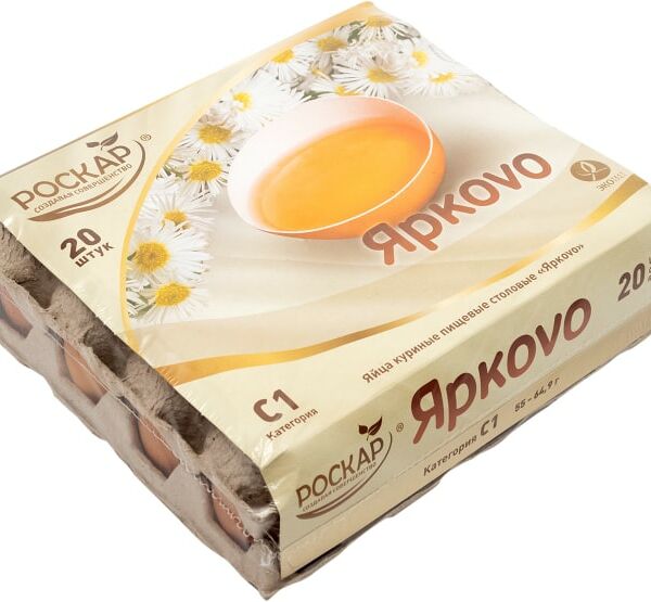 Яйца Роскар Яркоvо С1 коричневые 20шт