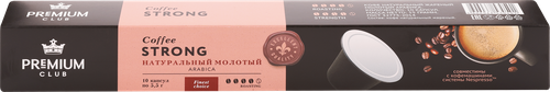 

Кофе молотый в капсулах Premium Club Strong 10 капсул 55 г