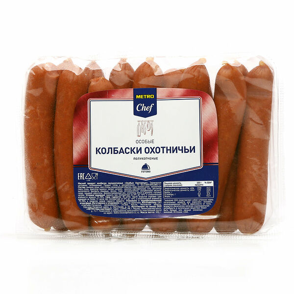 Колбаски Metro Chef Особые Охотничьи