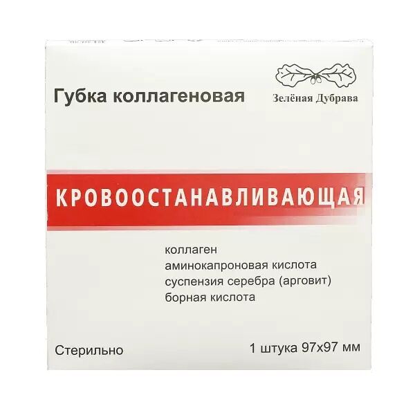 Губка коллагеновая Зеленая Дубрава кровоостанавливающая стерильная 97 х 97 мм 1 шт