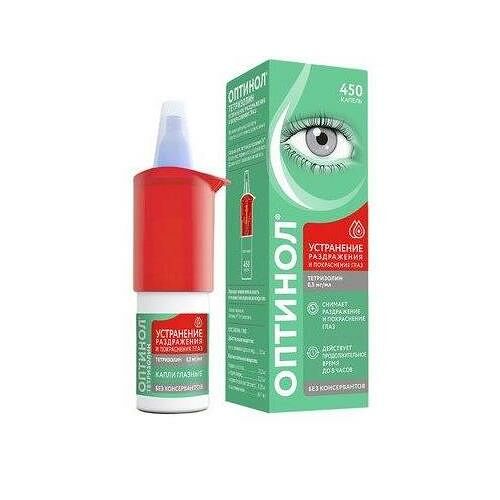 Оптинол Тетризолин капли глазные 0.5 мг/мл 10 мл 