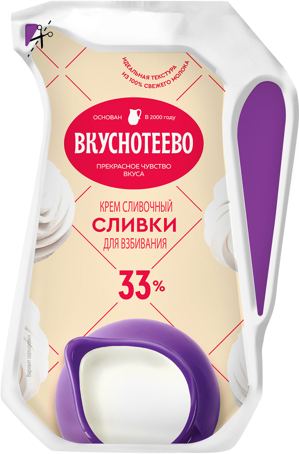 

Сливки Вкуснотеево для взбивания ультрапастеризованные 33%