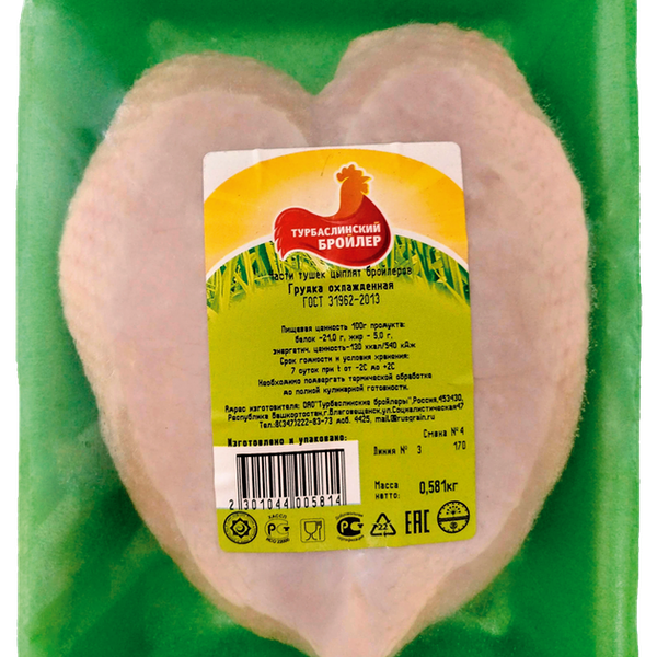 Грудка куриная ТУРБАСЛИНСКИЙ БРОЙЛЕР Халяль охл. подложка вес до 1.4 кг