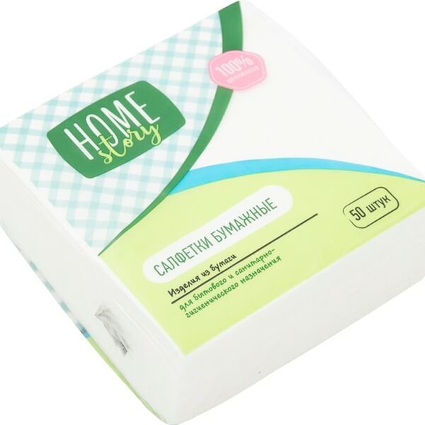 Салфетки бумажные Home Story 2 слоя 50шт