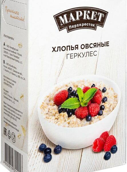 Хлопья Маркет Перекресток Геркулес овсяные 500г