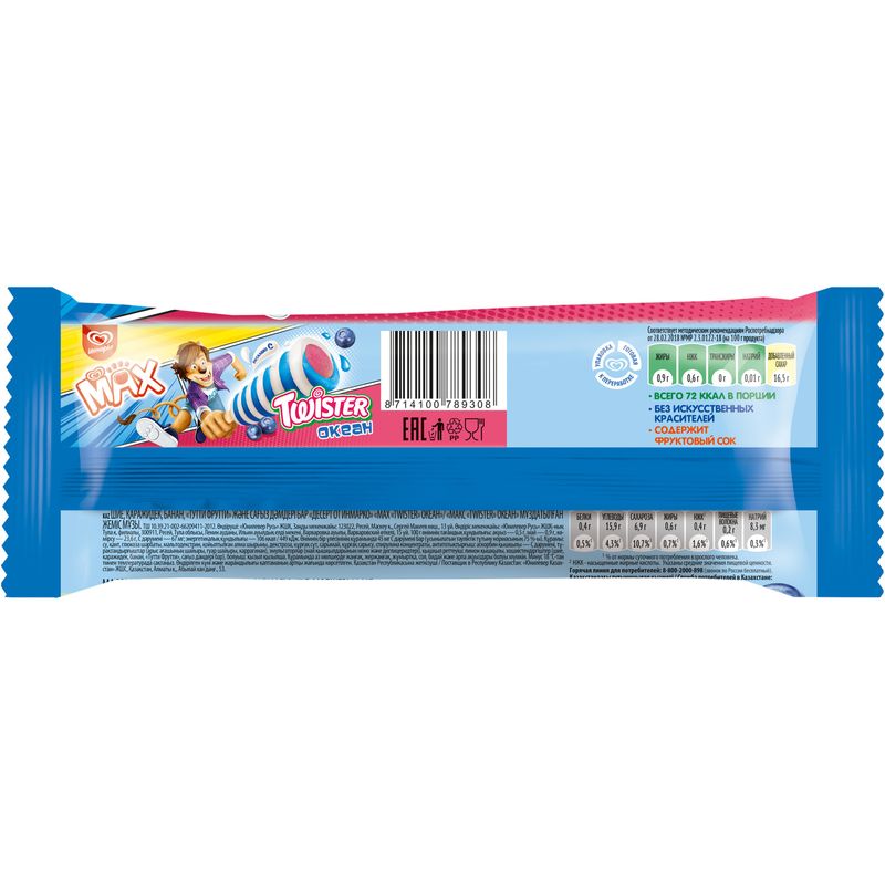 

Фруктовый лед Max Twister Океан 67 г