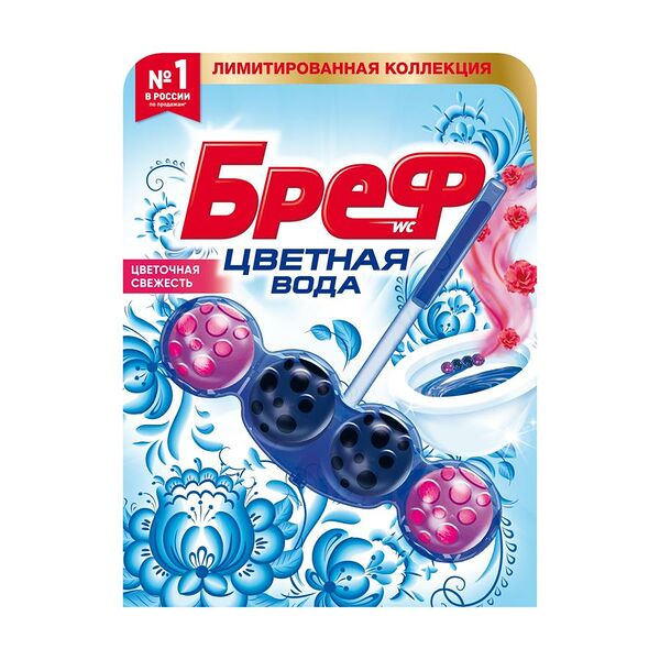 Туалетный блок бреф колор-актив 50 г цветочная свежесть