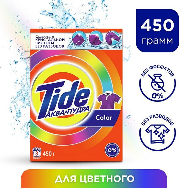 Стиральный порошок Tide Color Автомат 450г