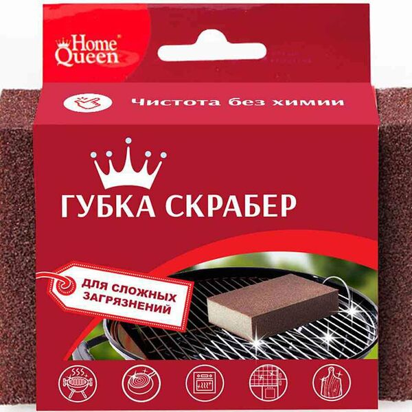Губка скрабер Home Queen цвет: коричневый, 10×7×2,5 см
