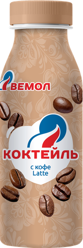 

Коктейль молочный ВЕМОЛ с кофе Latte 2.5%, без змж, 290 мл