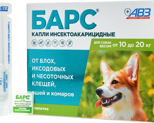 Капли для собак АВЗ БАРС Против блох и клещей от 10кг до 20кг 1 пипетка 1.34мл