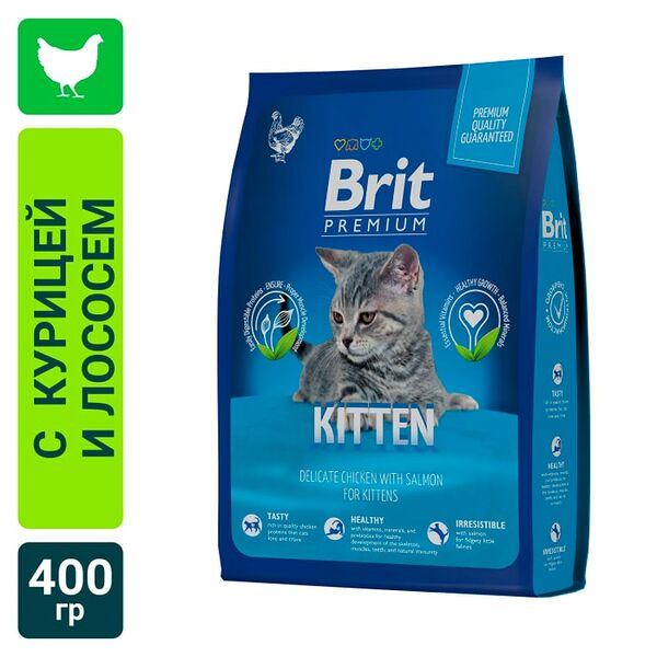 Сухой корм для котят Brit Premium с курицей 0.4кг