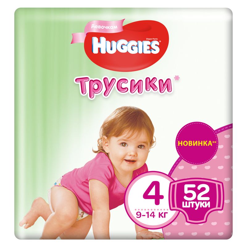 

Подгузники-трусики Huggies для девочек р.4 9-14 кг 52 шт.