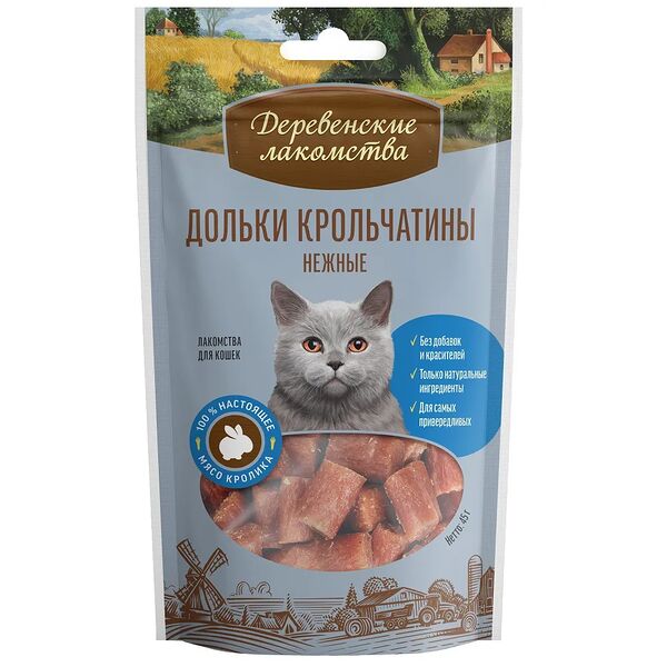 Лакомство для кошек 