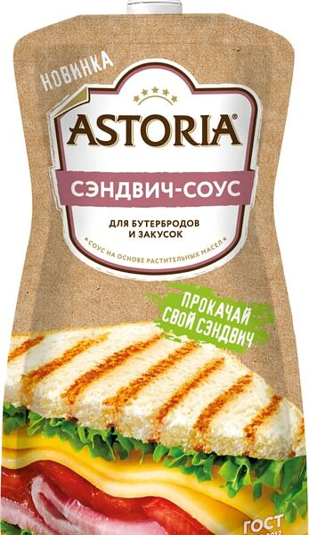 Соус Астория Сэндвич для бутербродов и закусок 30% 200г