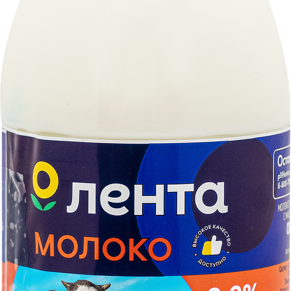 Молоко пастеризованное ЛЕНТА 3,2%, без змж, 900мл