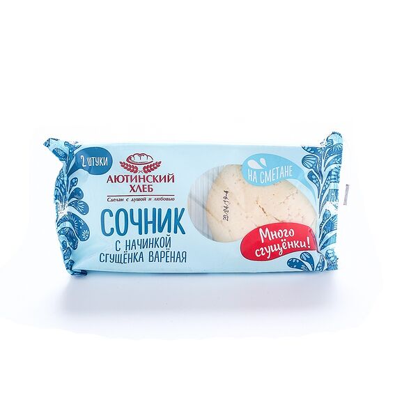 Сочник Аютинский хлеб с вареной сгущенкой 