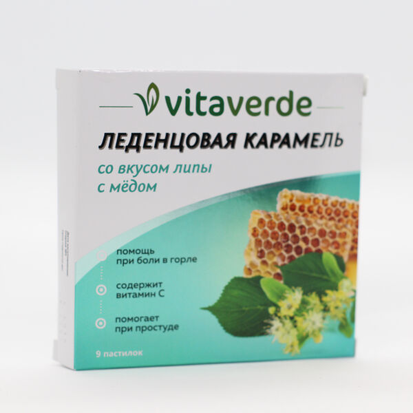 Vitaverde Карамель леденцовая со вкусом липы с медом 9 шт