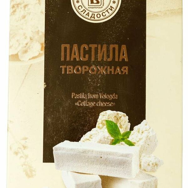 Пастила КФ Вологда Творожная