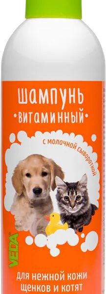 Шампунь для щенков и котят VEDA Витаминный