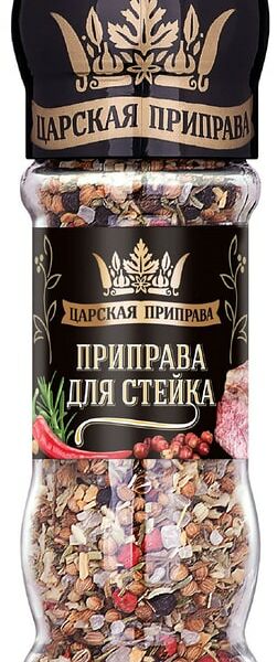 Приправа Царская приправа для стейка 38г