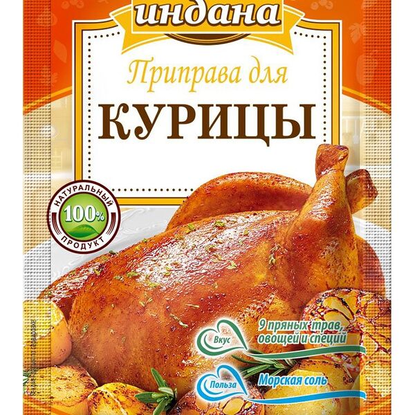 Приправа Индана для курицы 15г