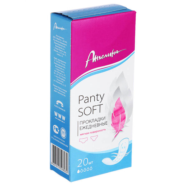 Прокладки ежедневные ангелина E-day panty soft, к/у, 20 шт
