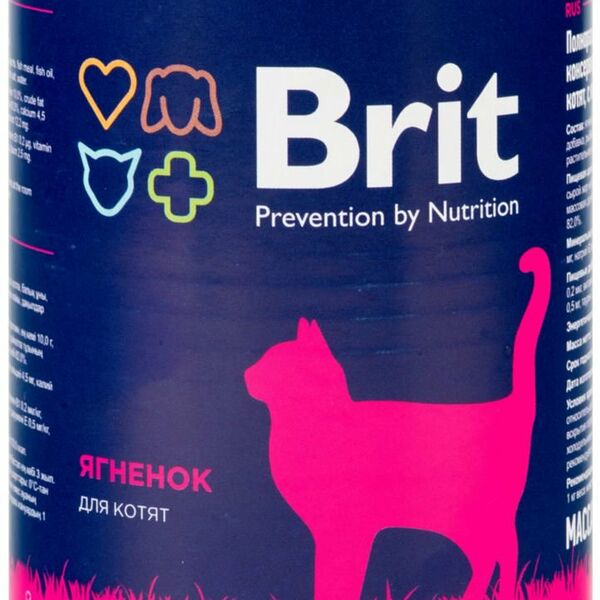 Brit Premium консервы для котят (кусочки) Ягненок