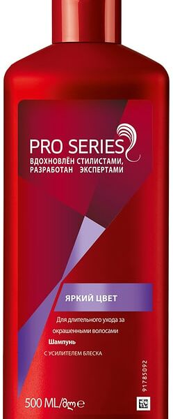 Шампунь Pro Series Яркий цвет 500мл