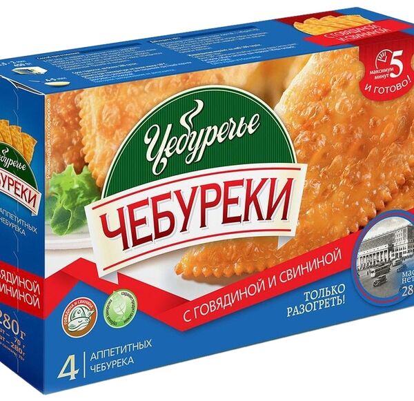 Чебуреки Чебуречье говядина-свинина