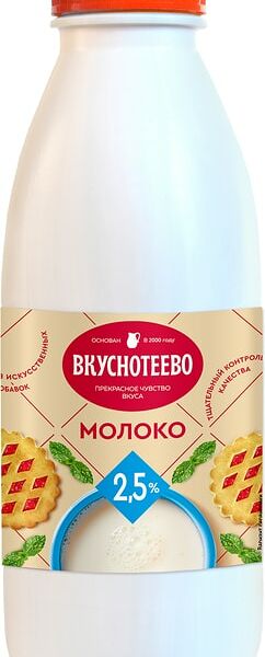 Молоко Вкуснотеево ультрапастеризованное 2.5% 900мл