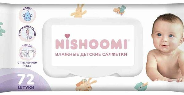 Салфетки влажные Nishoomi детские 72шт