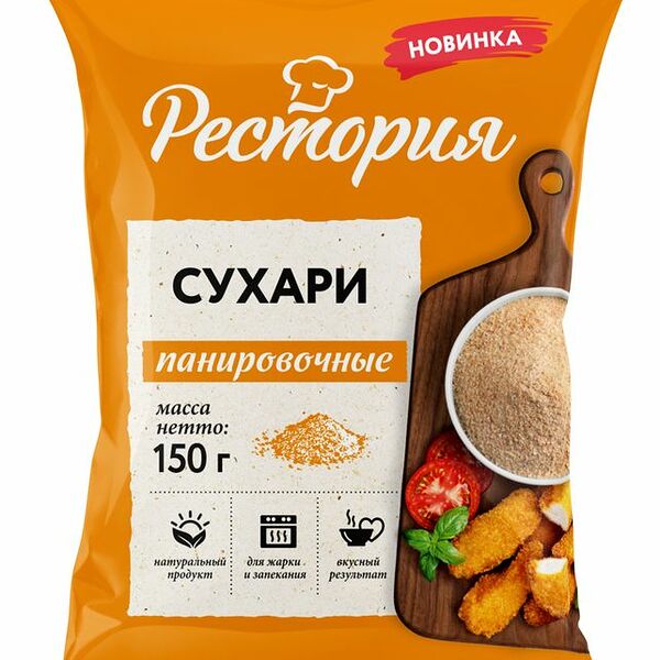 Сухари Рестория панировочные, 150г