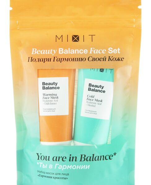 Набор масок для лица MiXiT Гармония красоты 2шт