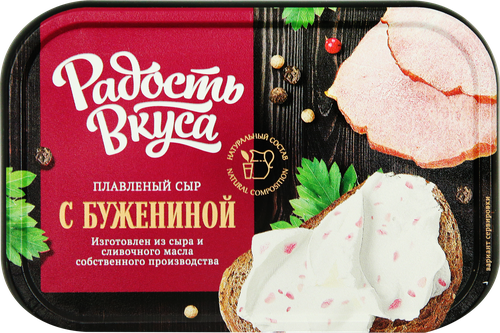 

Сыр плавленый Радость вкуса с бужениной 45% 180 г